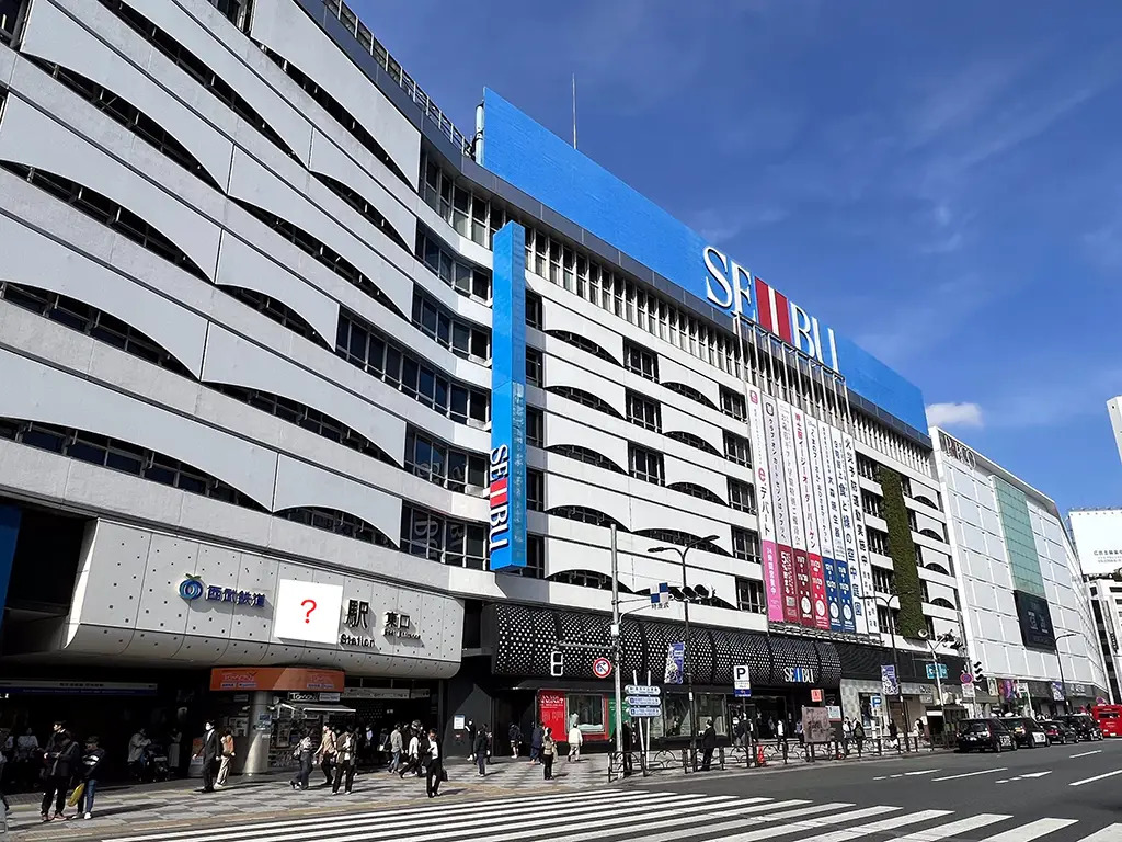 最寄駅の画像